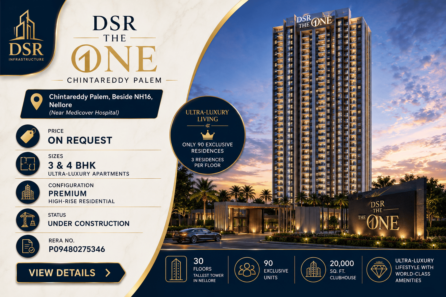 DSR The One - Ultra-Luxury Apartments at Chintareddy Palem, Nellore